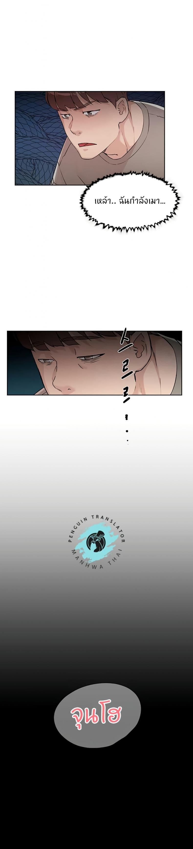 page-20