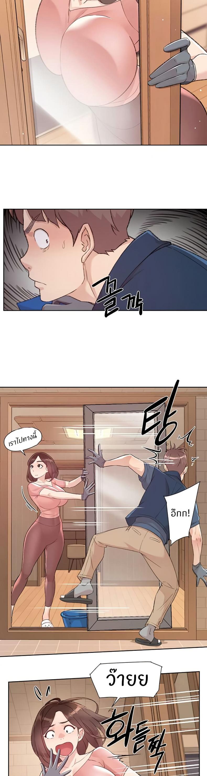 page-21