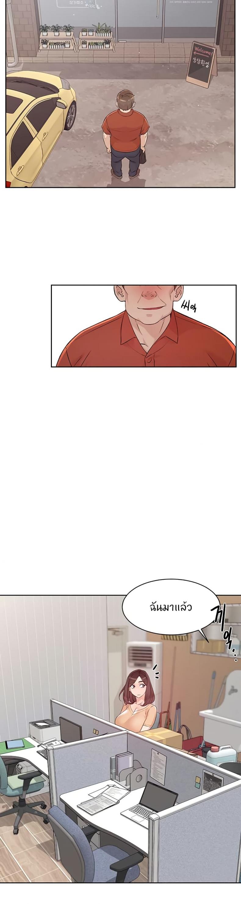 page-25