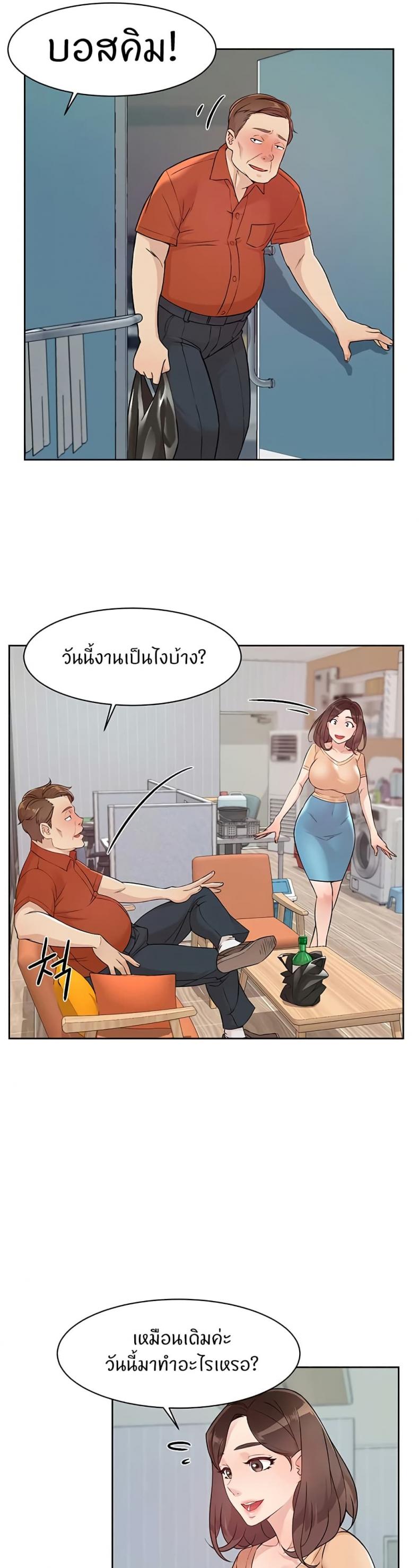 page-26