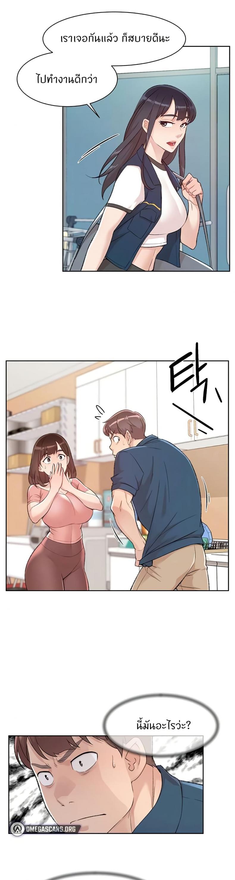page-13
