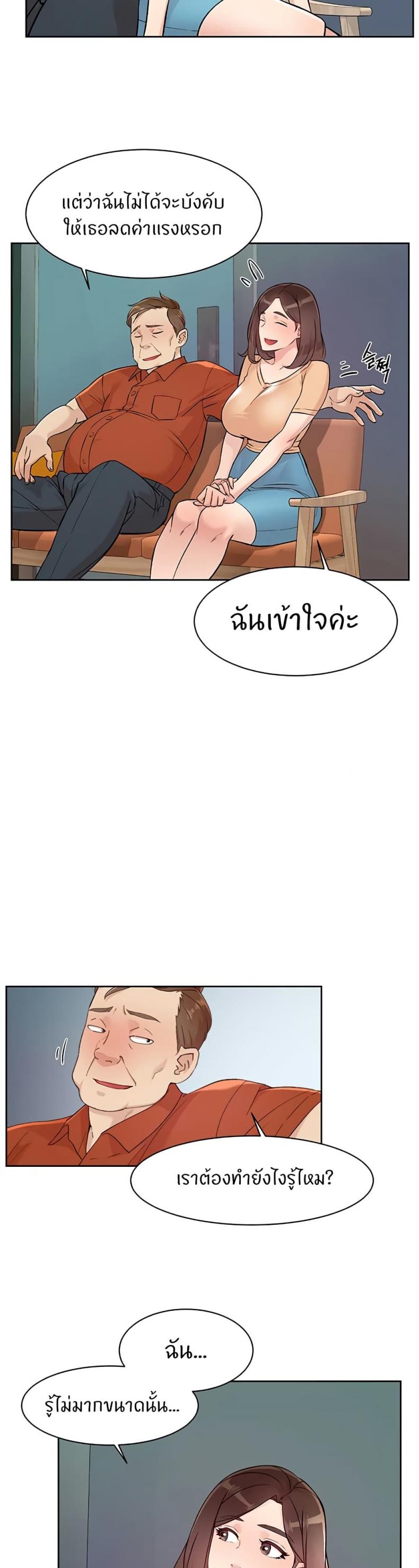 page-28
