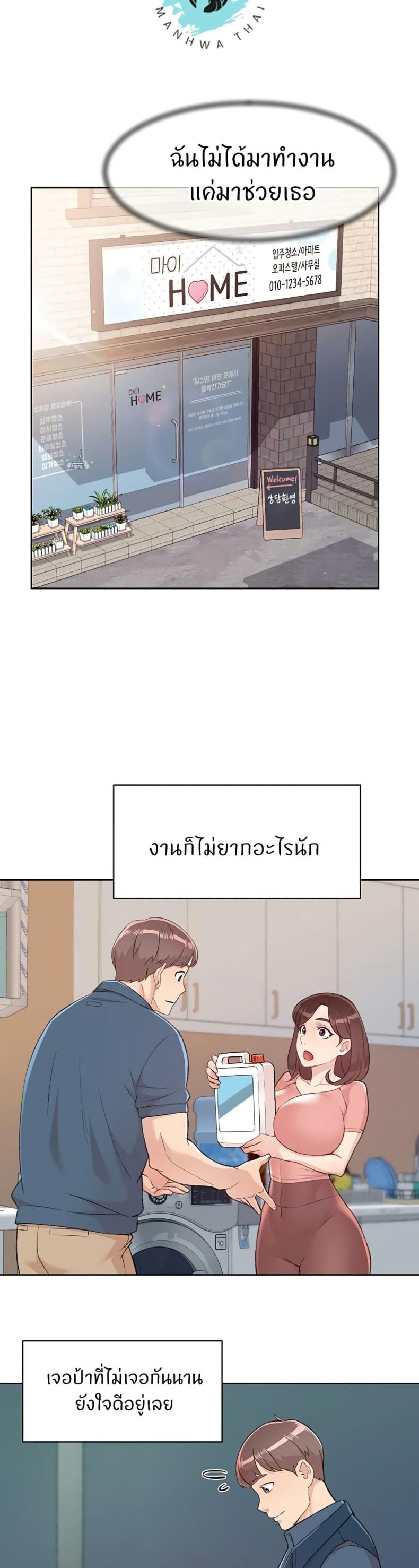 page-17