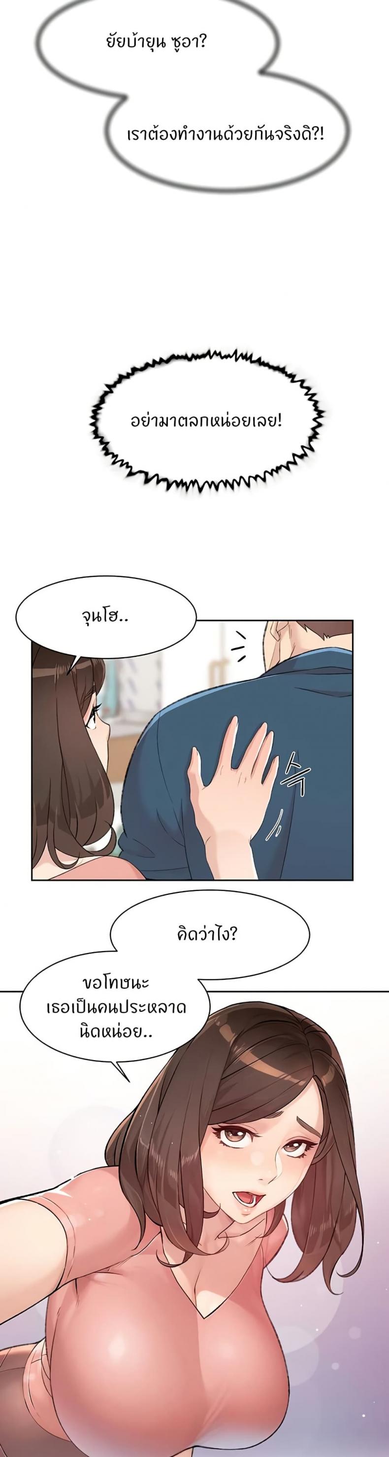 page-14