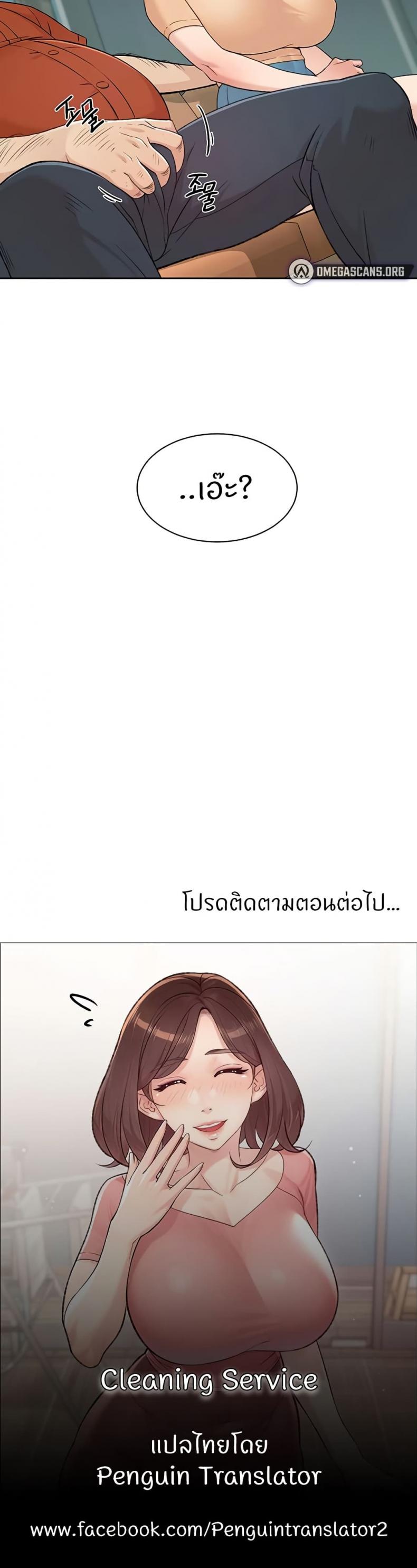 page-30