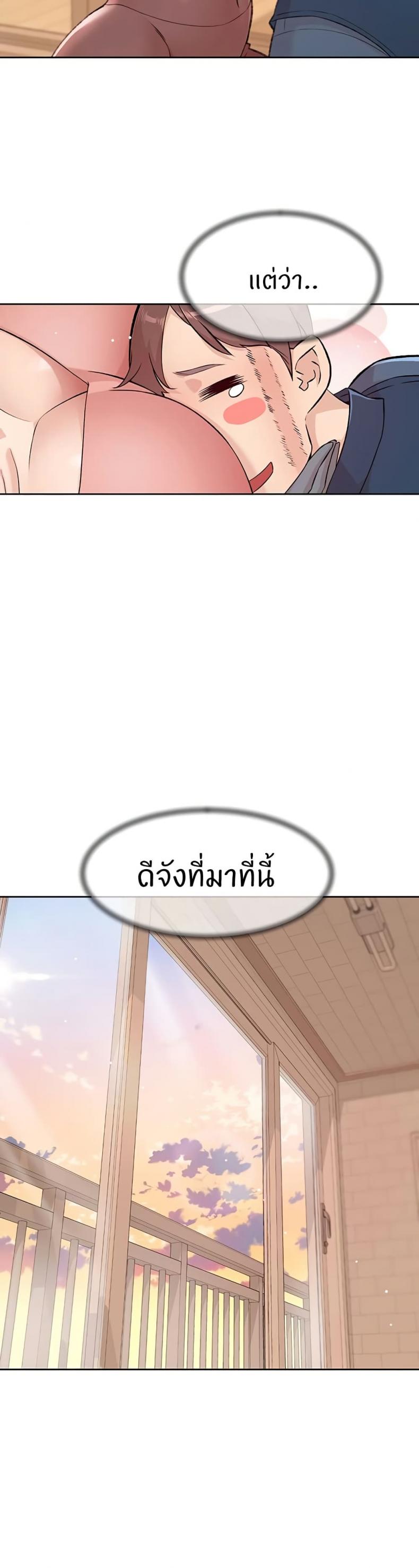 page-23