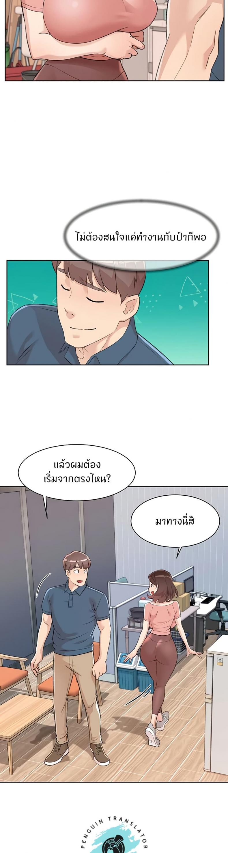 page-16