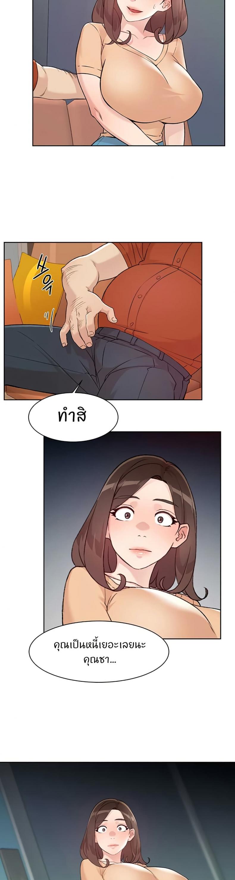 page-29