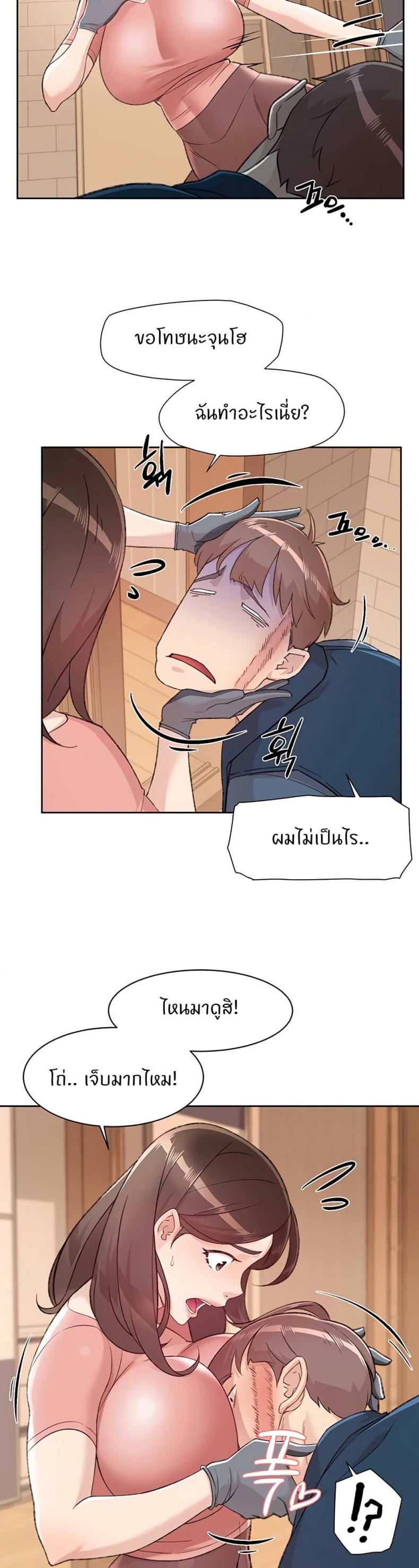 page-22