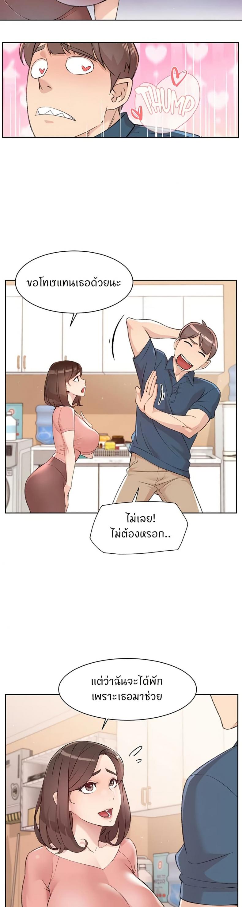 page-15