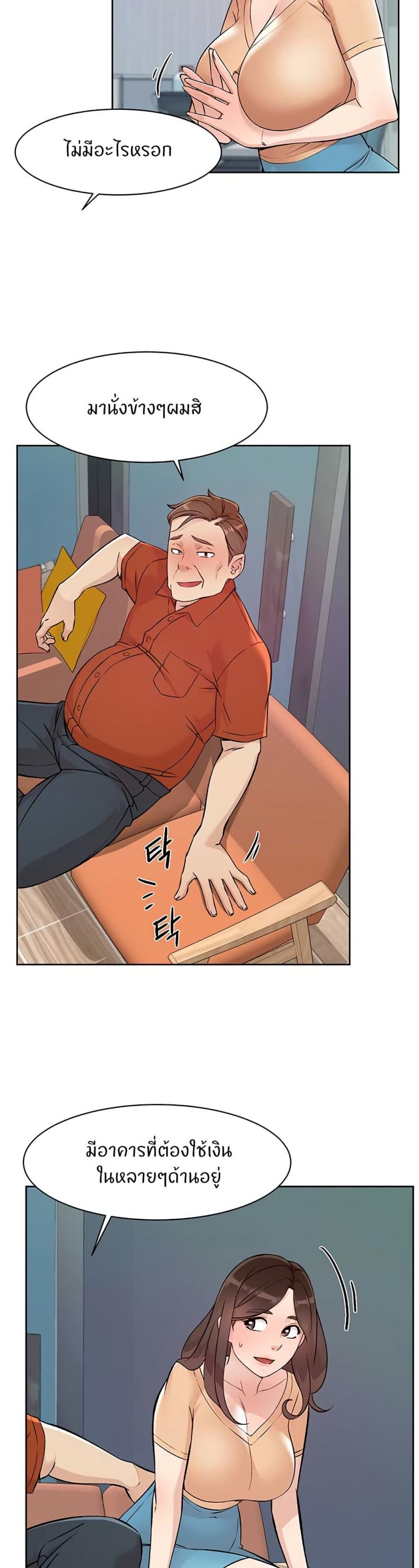 page-27