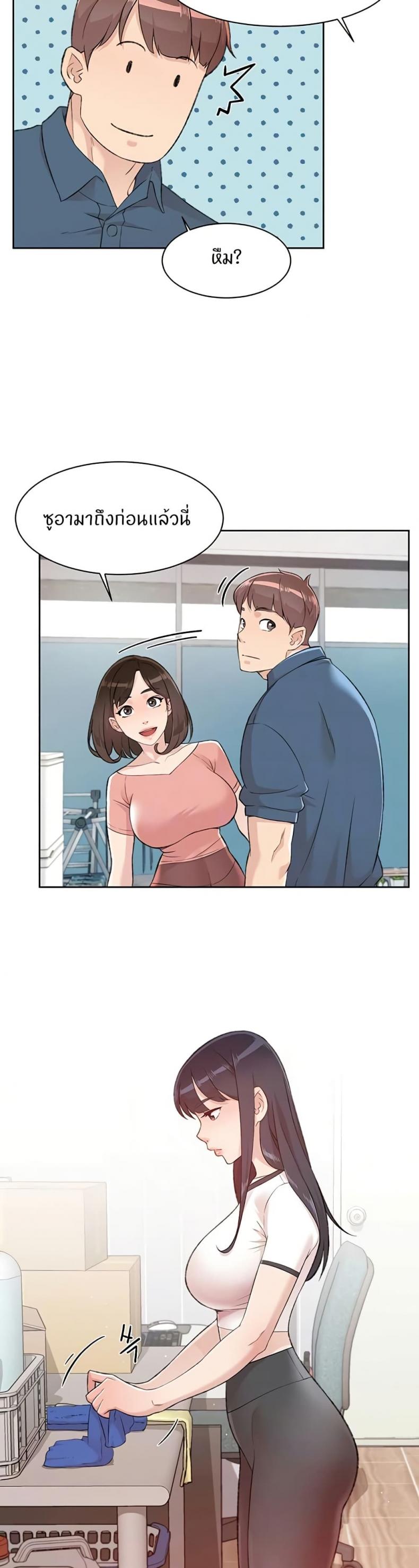 page-7