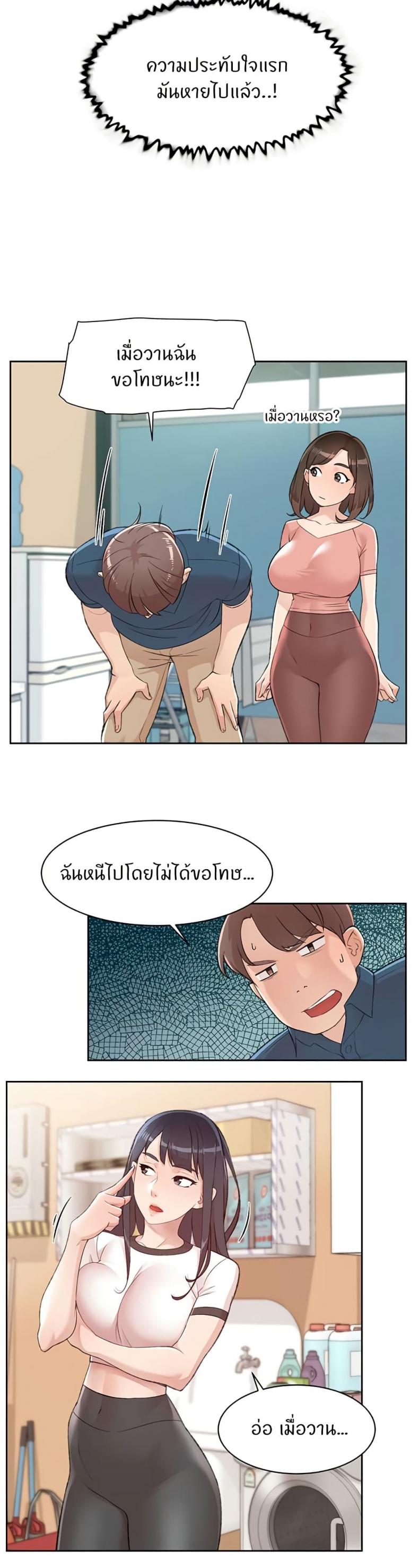 page-10
