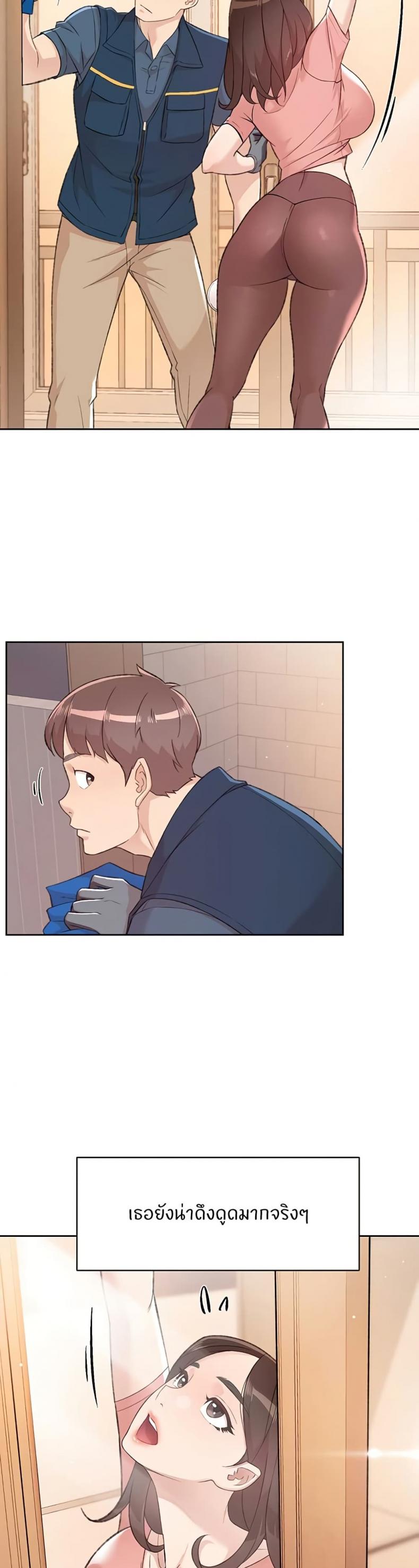 page-20