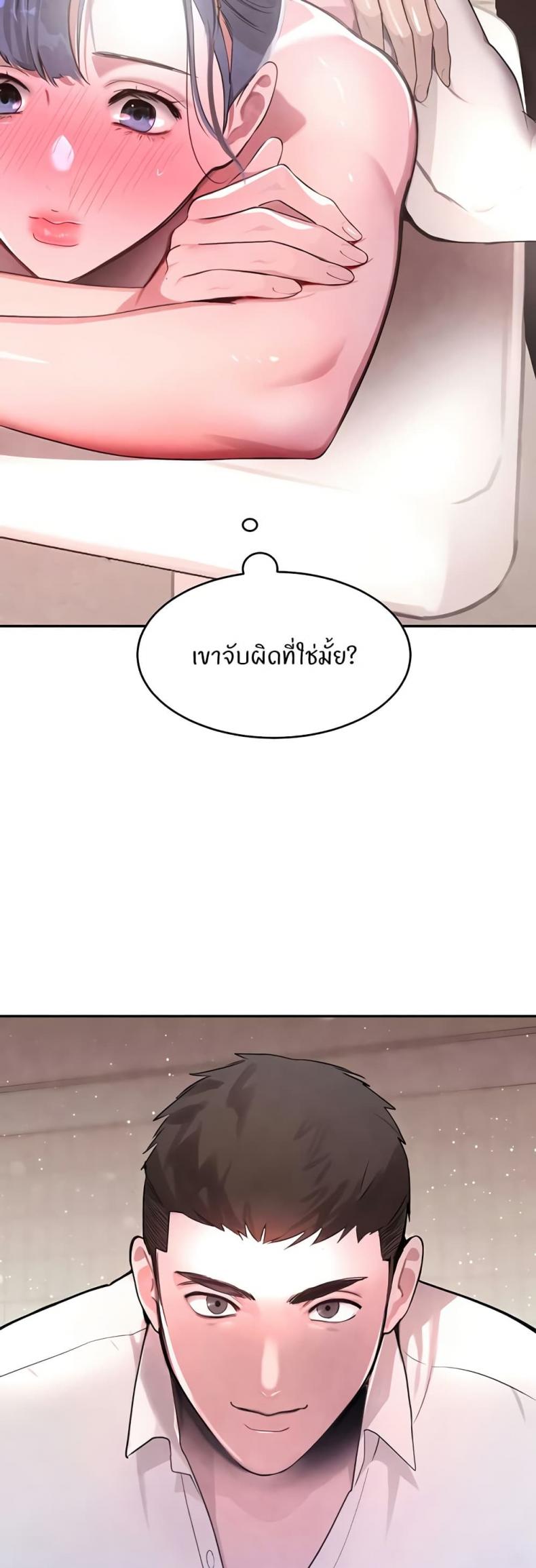 page-24