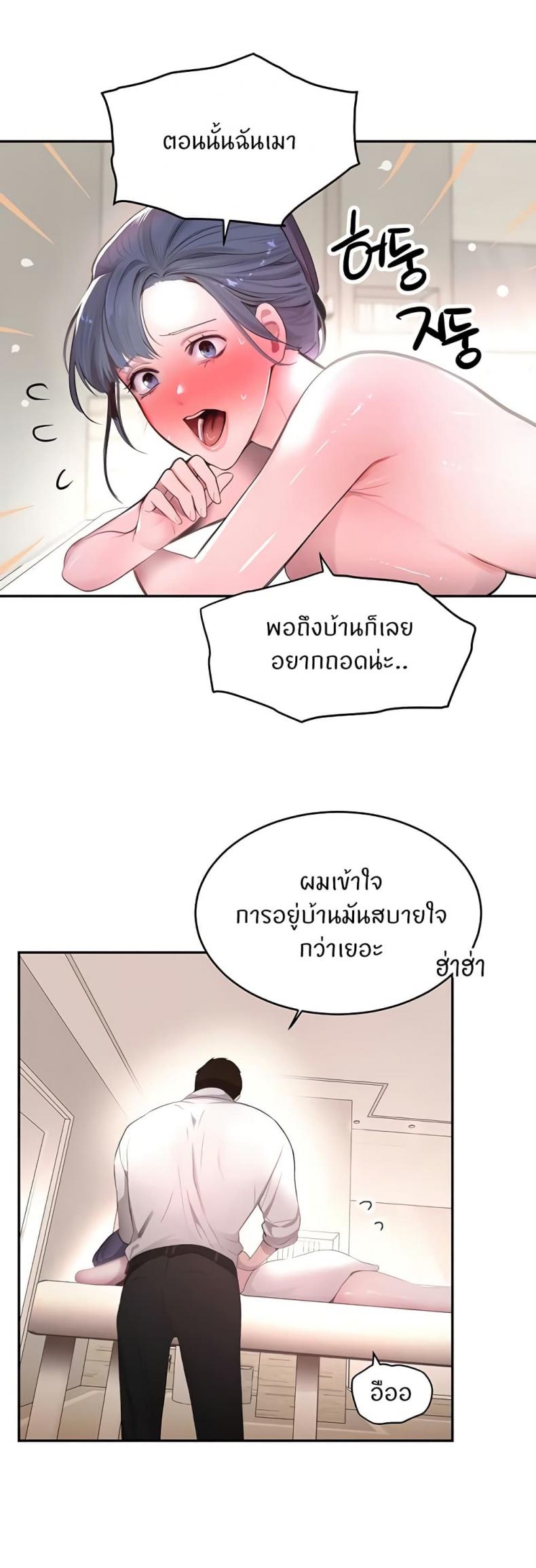 page-21