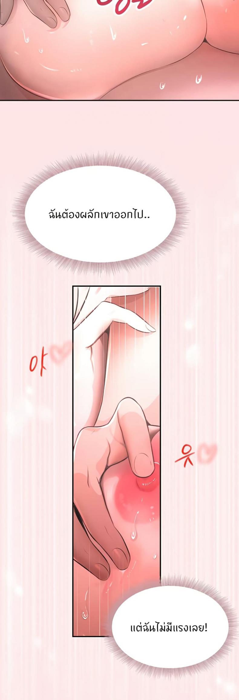 page-46