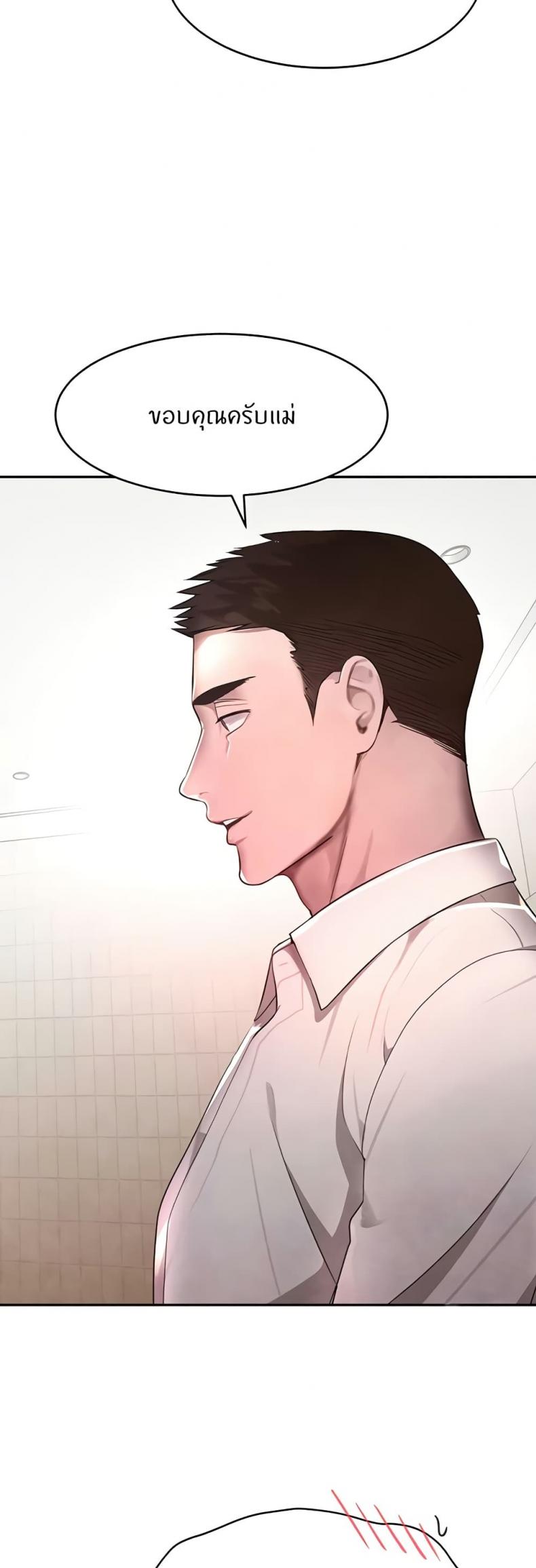 page-17