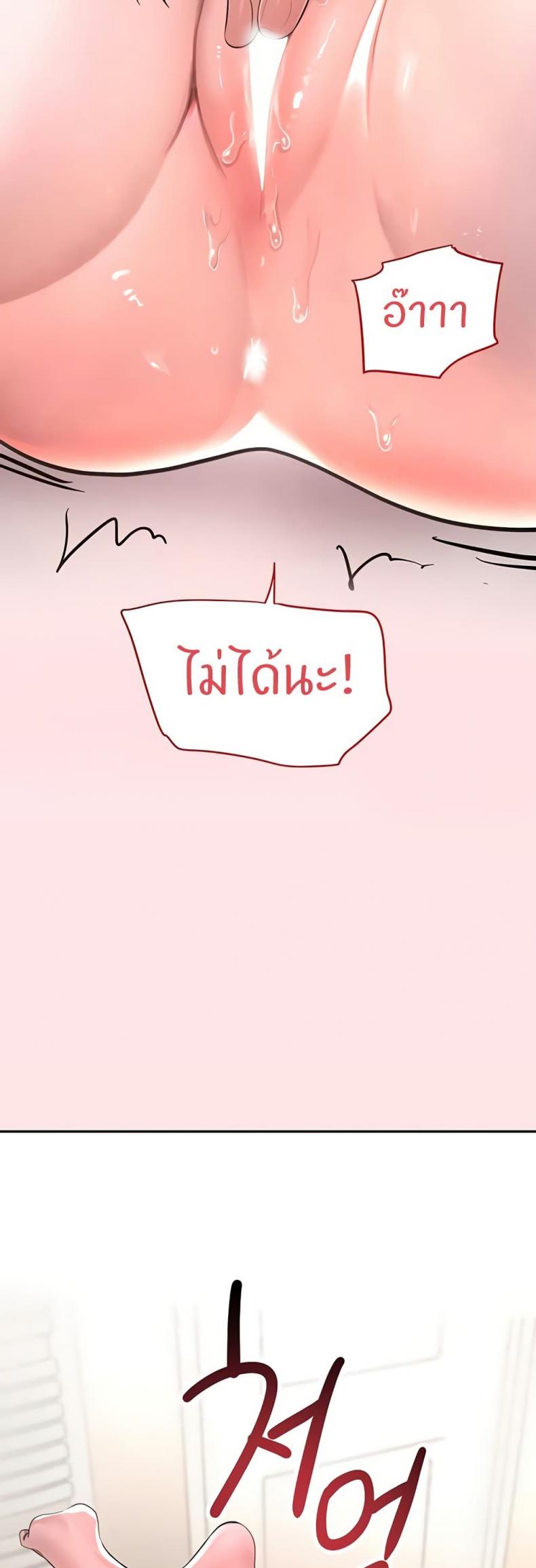 page-49