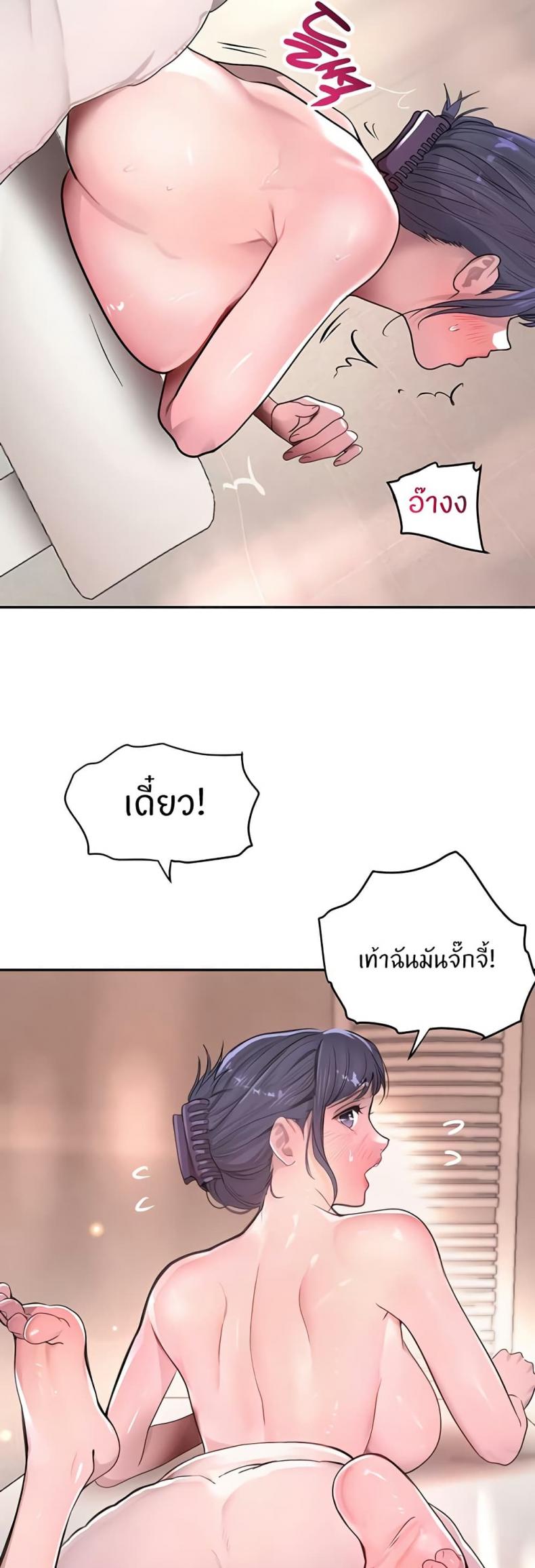 page-34