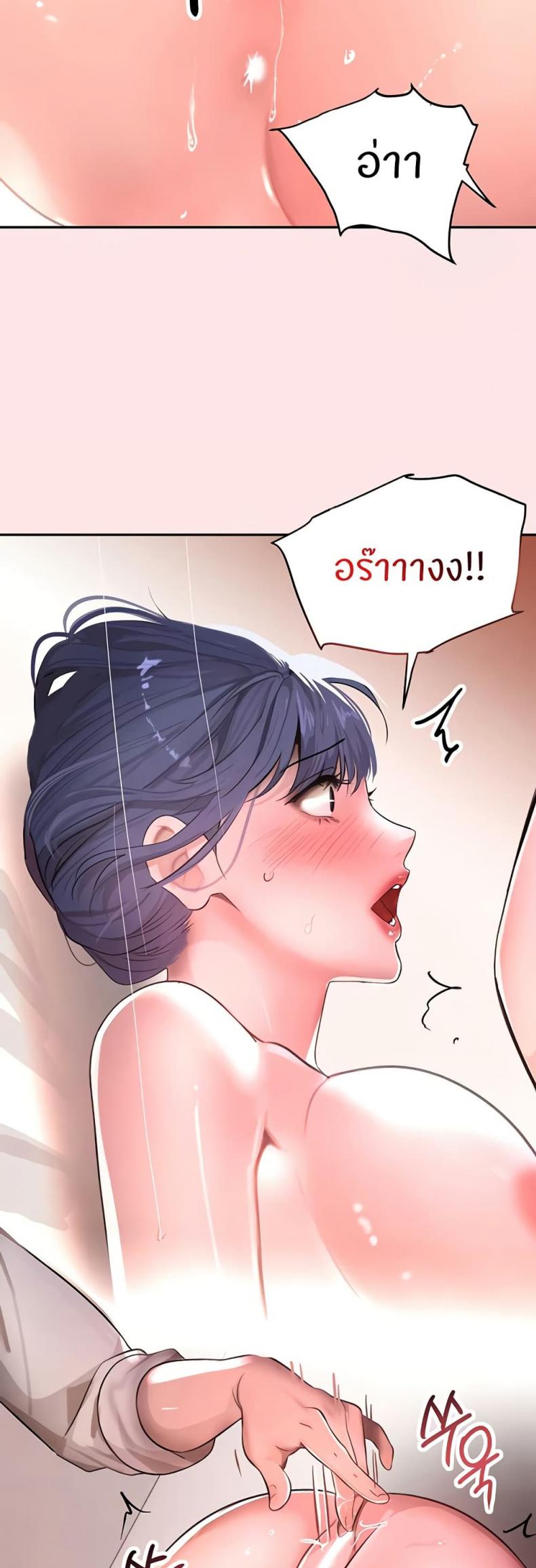 page-52