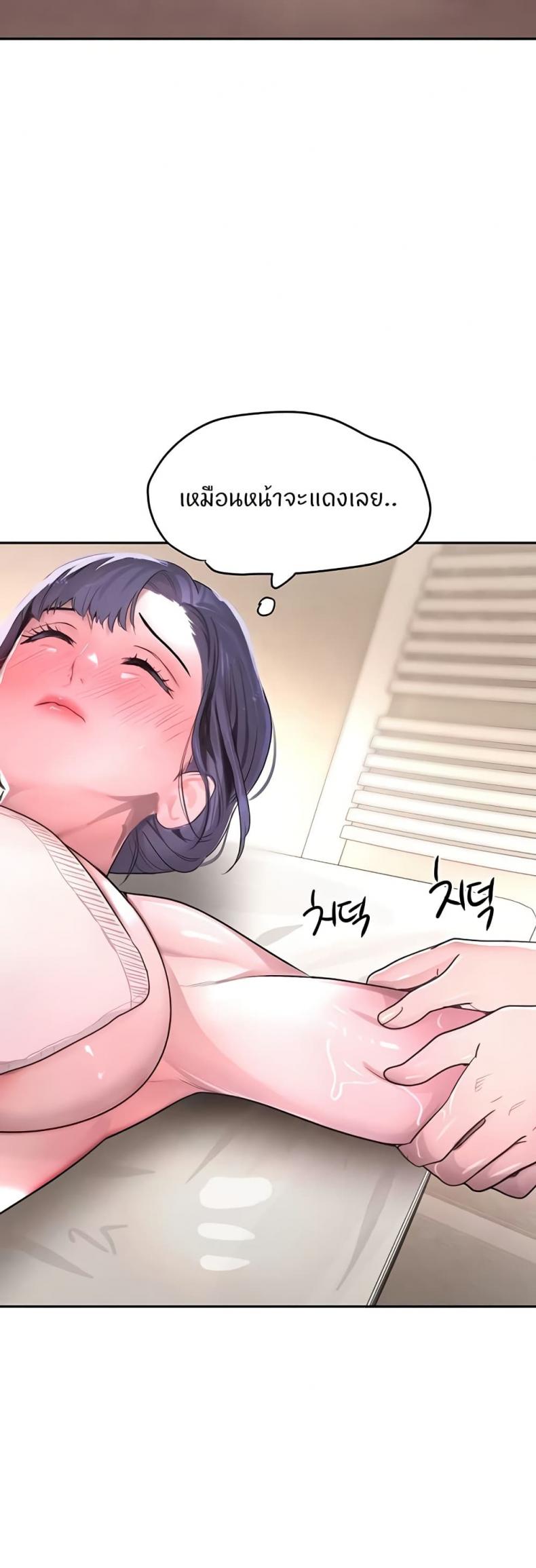page-38
