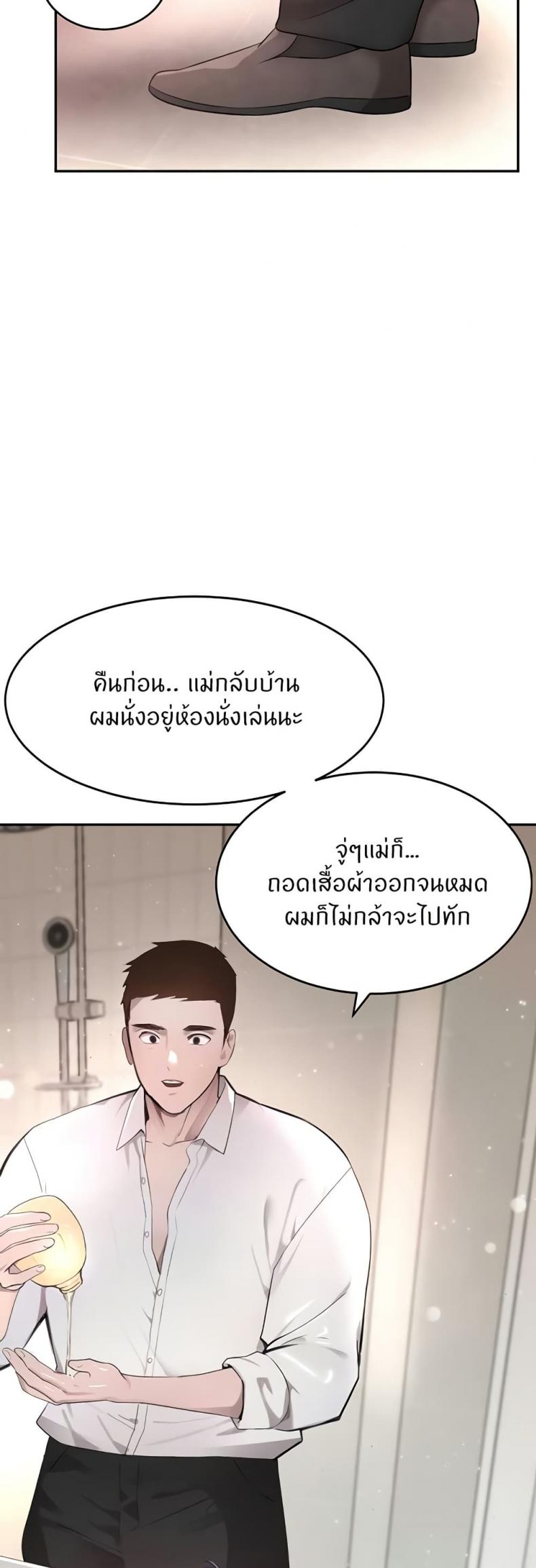 page-19