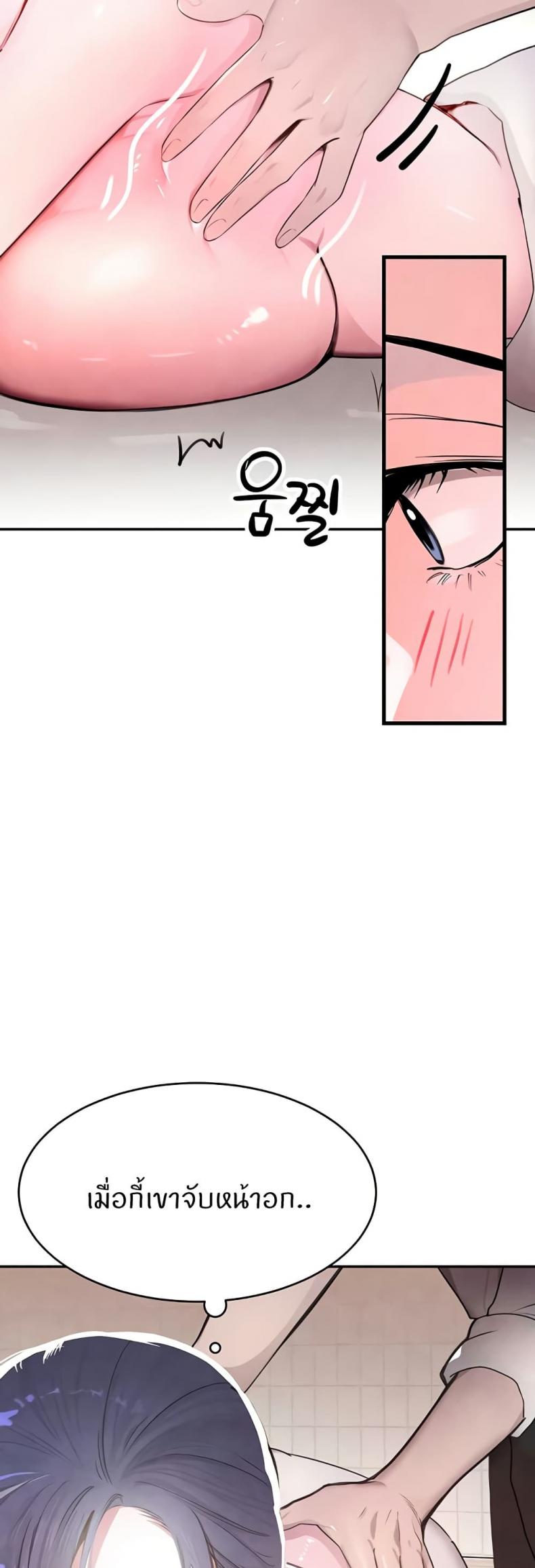 page-23