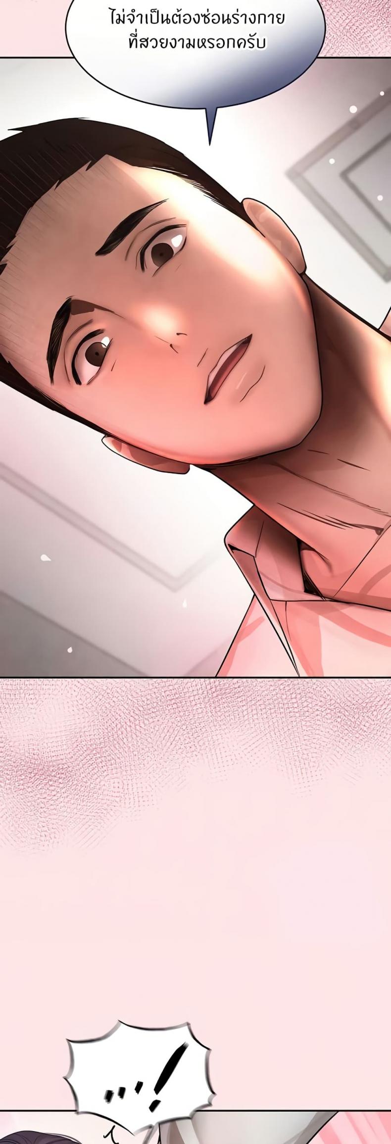 page-44