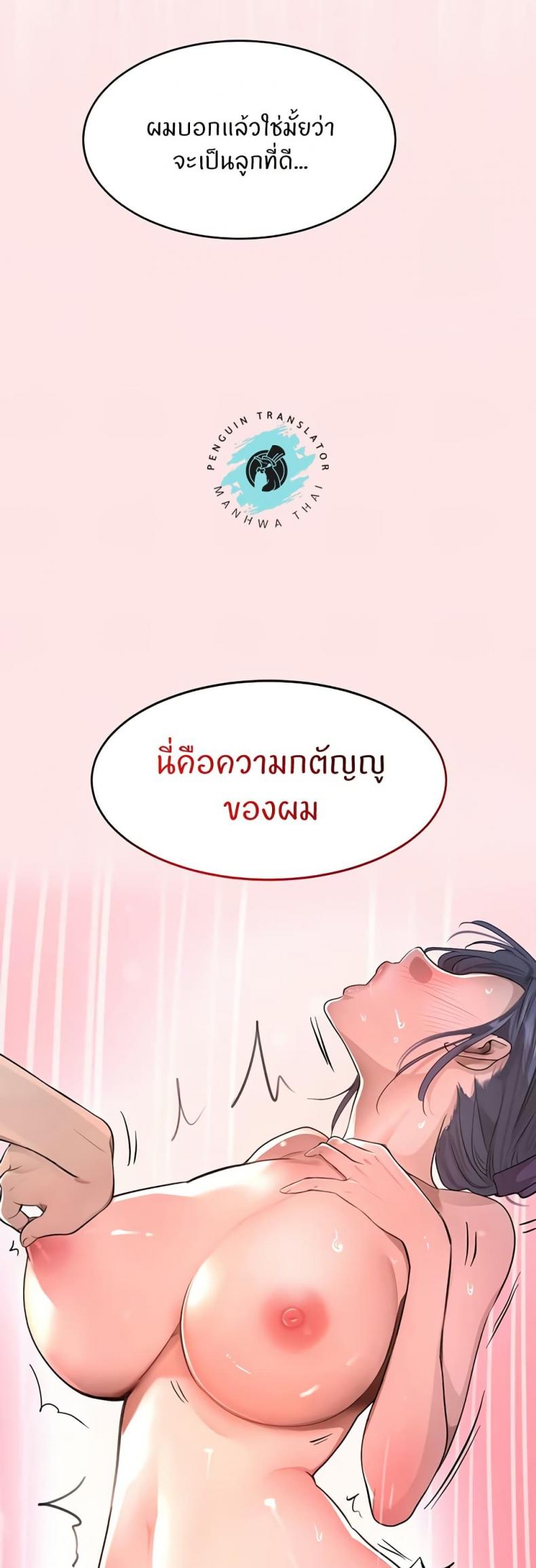 page-47