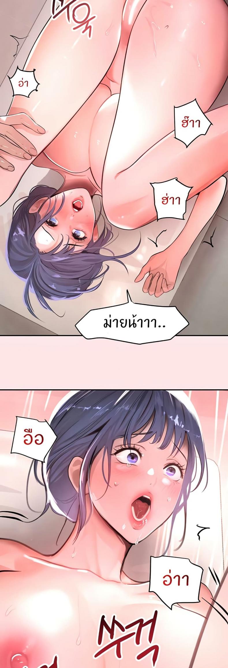 page-53
