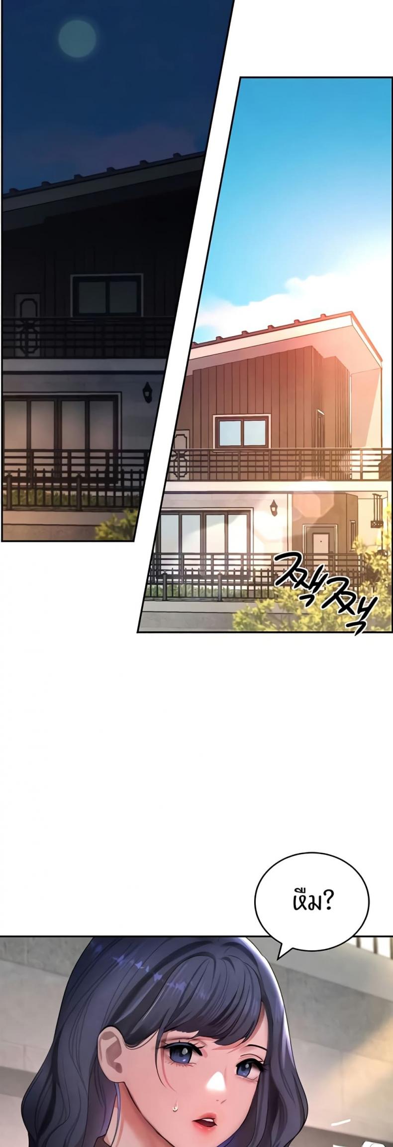 page-24