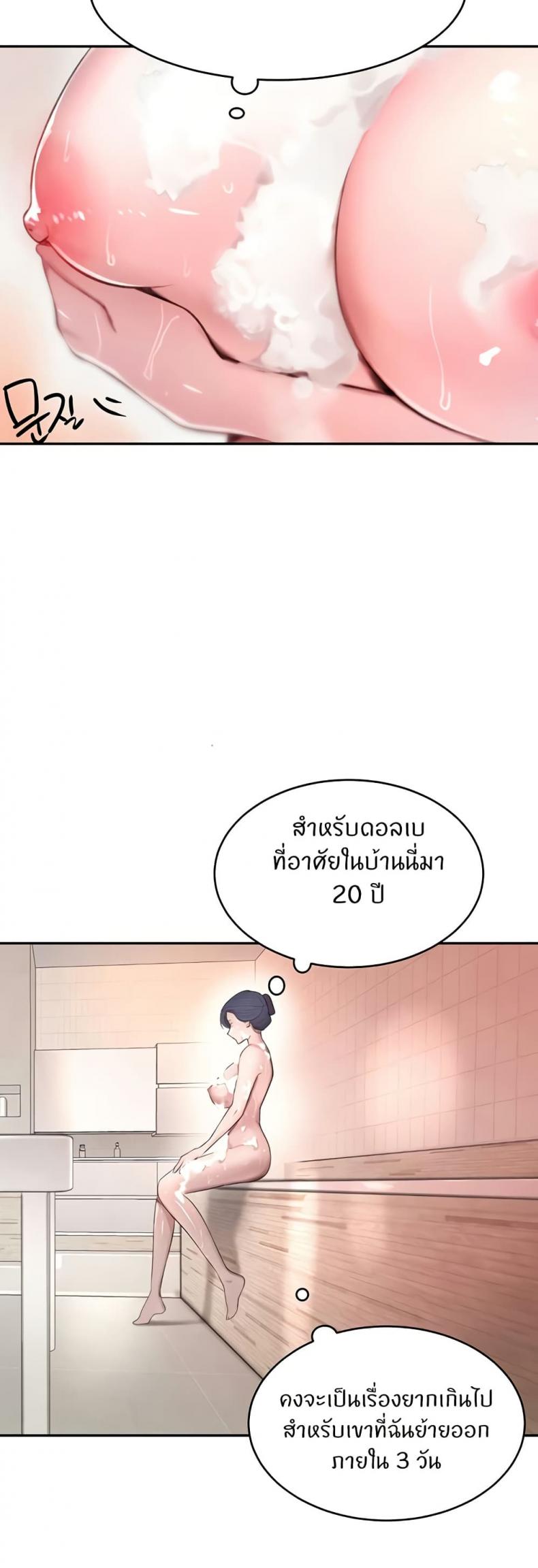 page-50