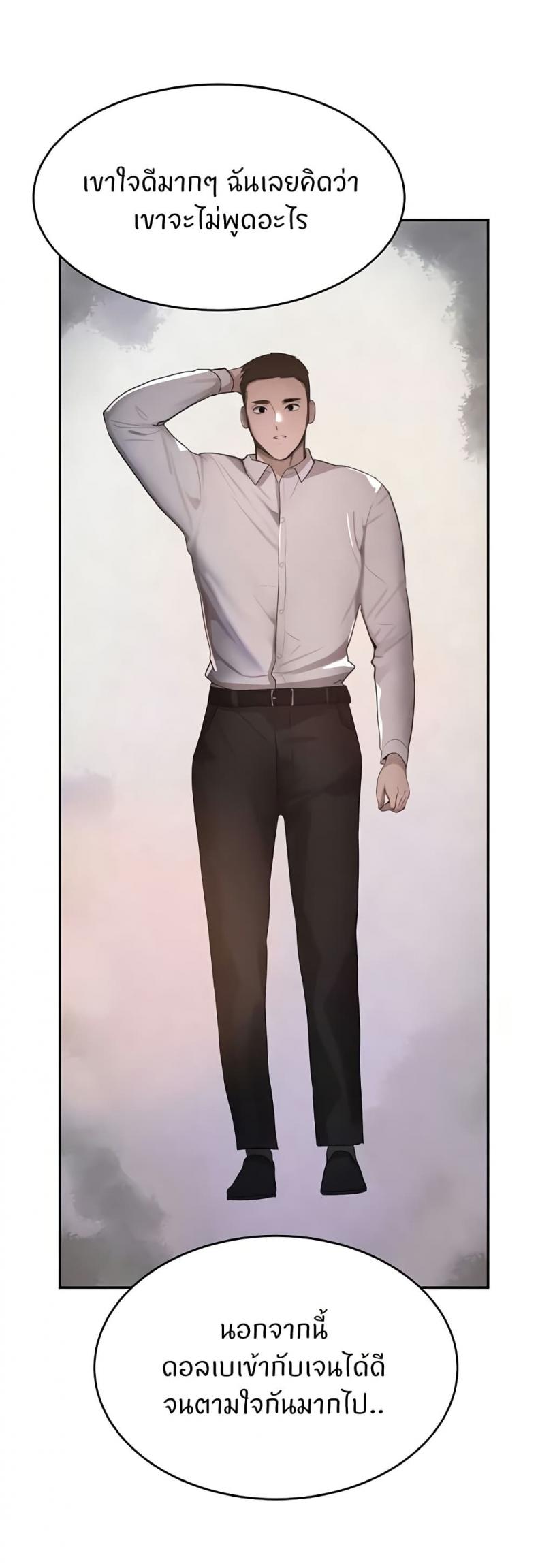 page-51