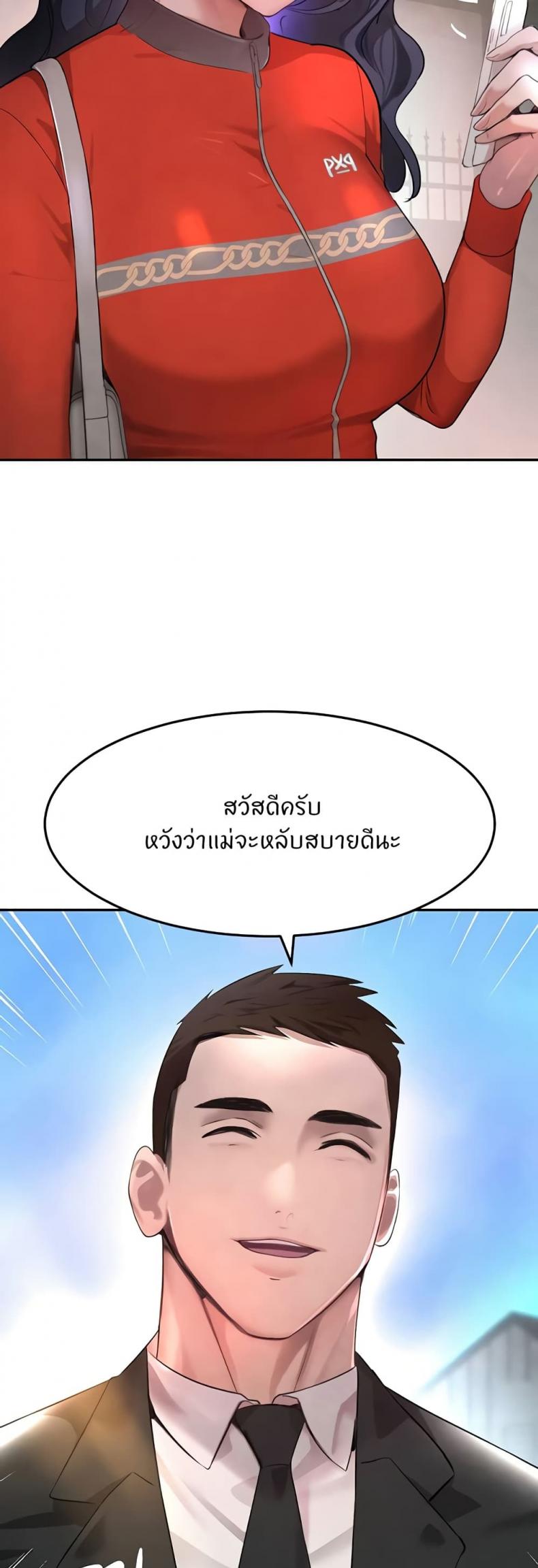 page-25