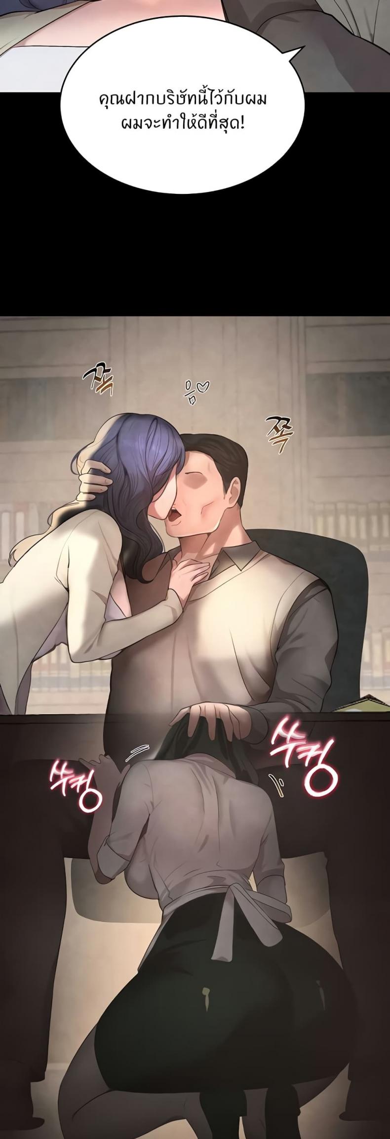 page-13