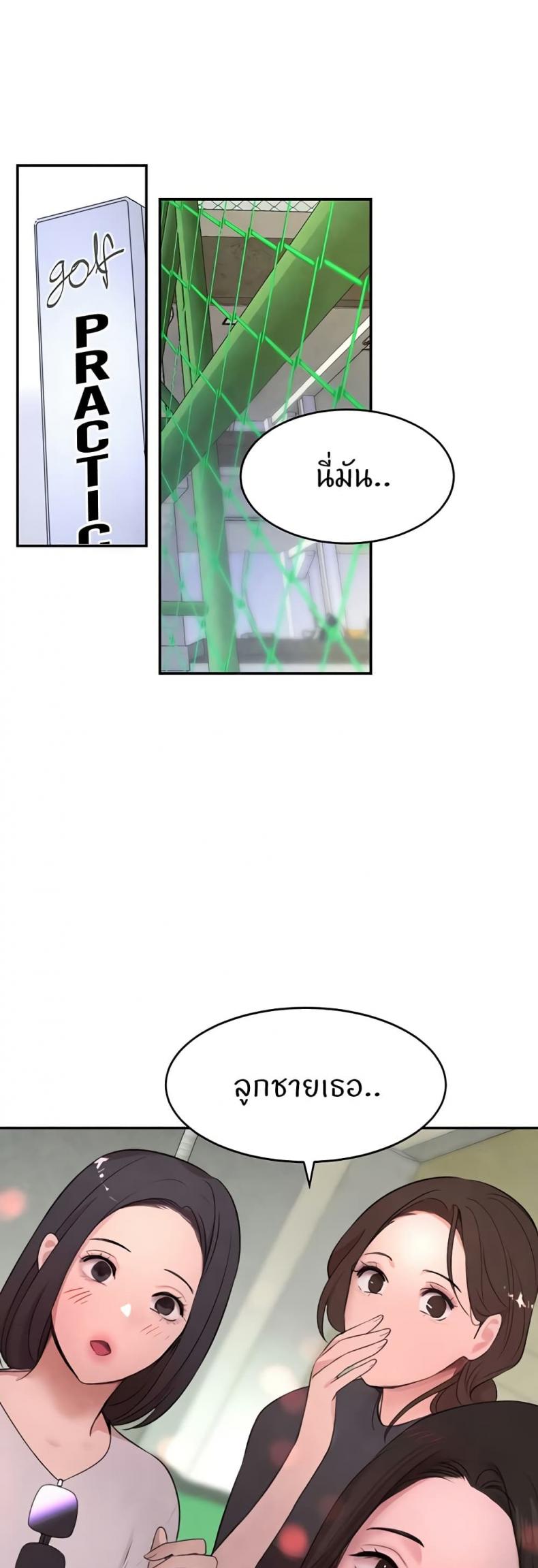 page-32