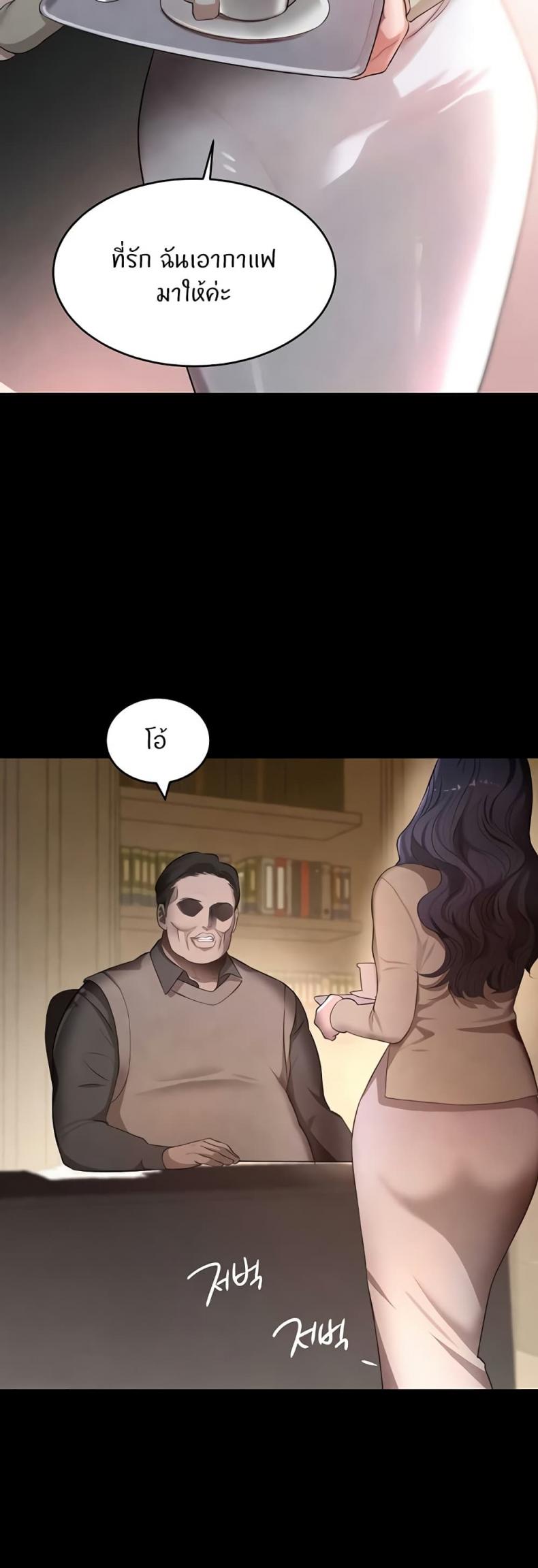 page-9