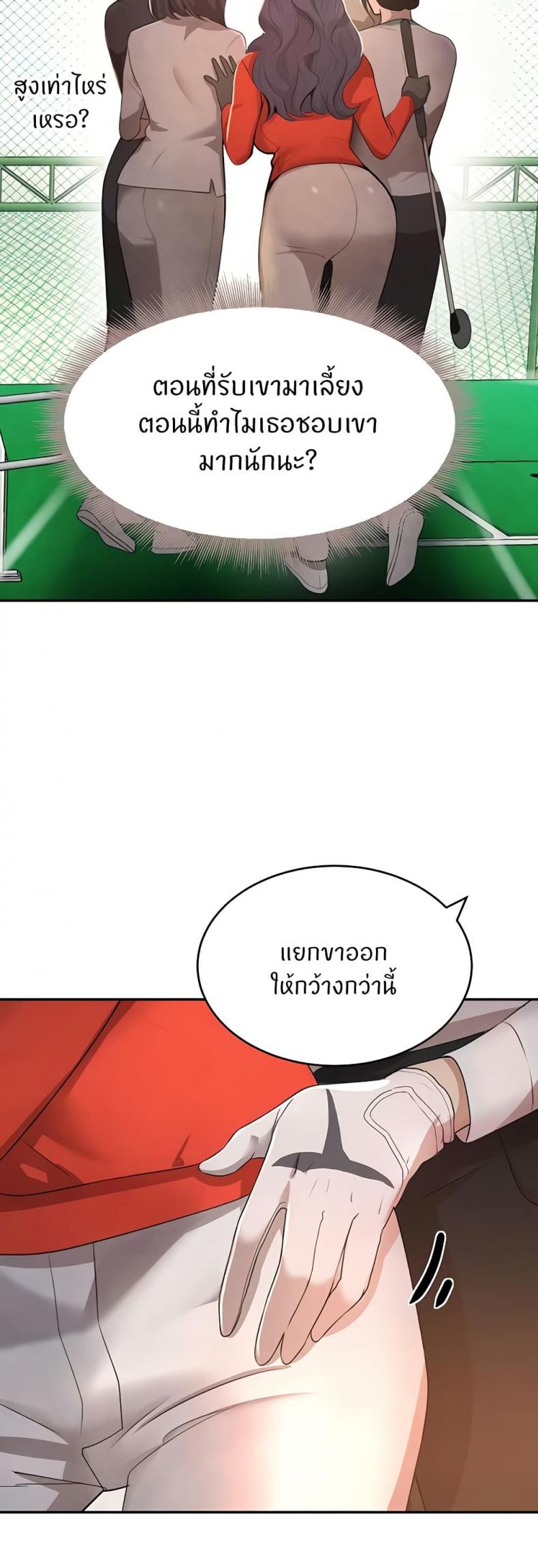 page-37