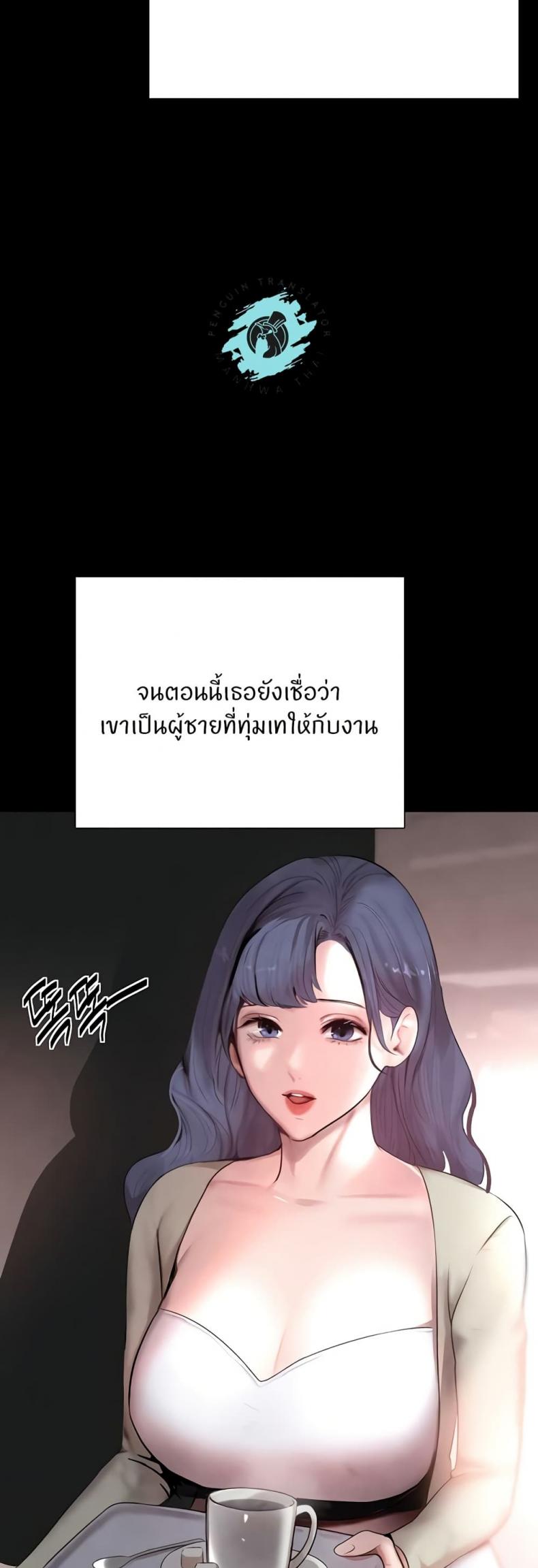 page-8
