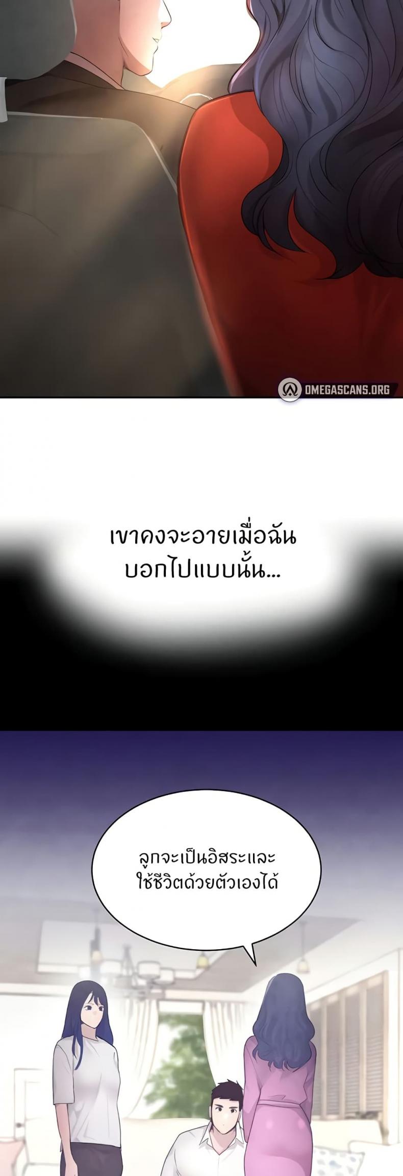 page-30