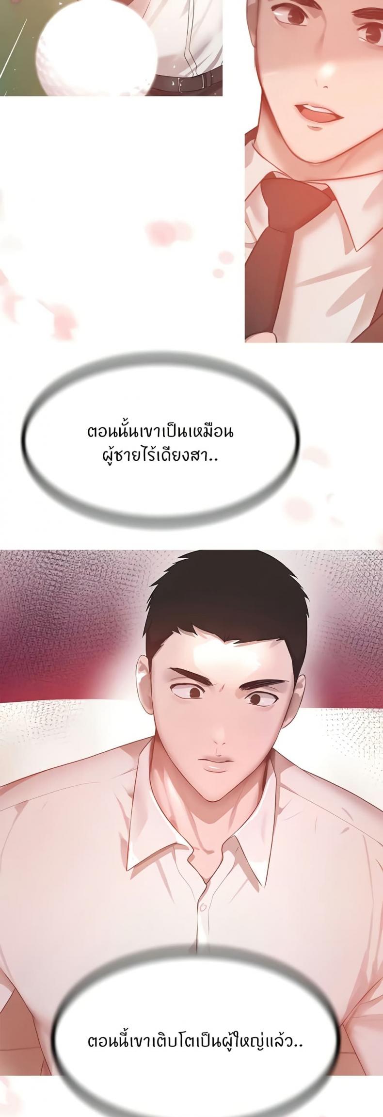 page-56
