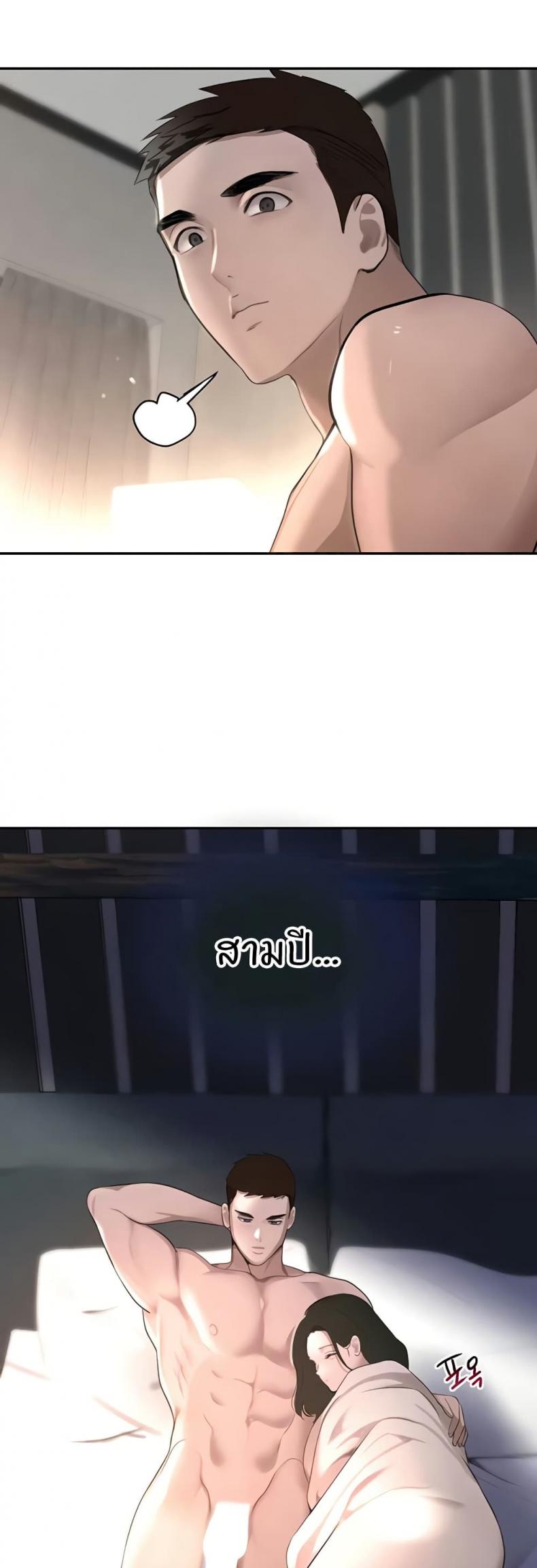 page-19