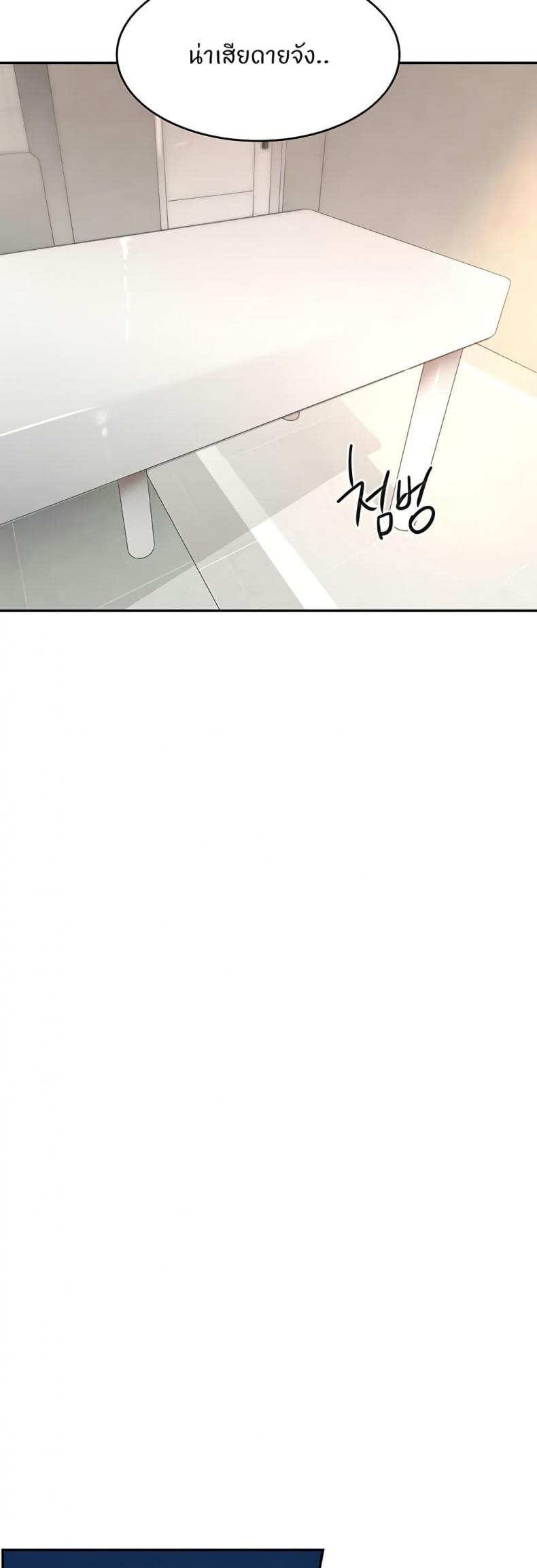 page-23