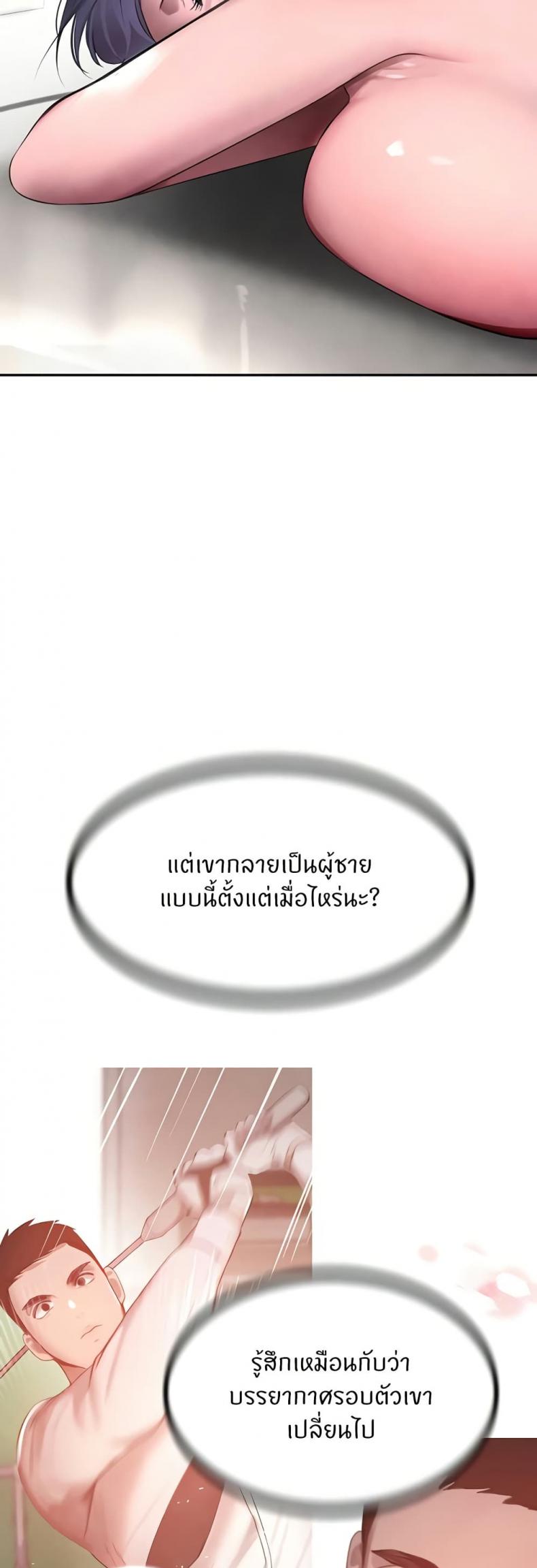 page-55