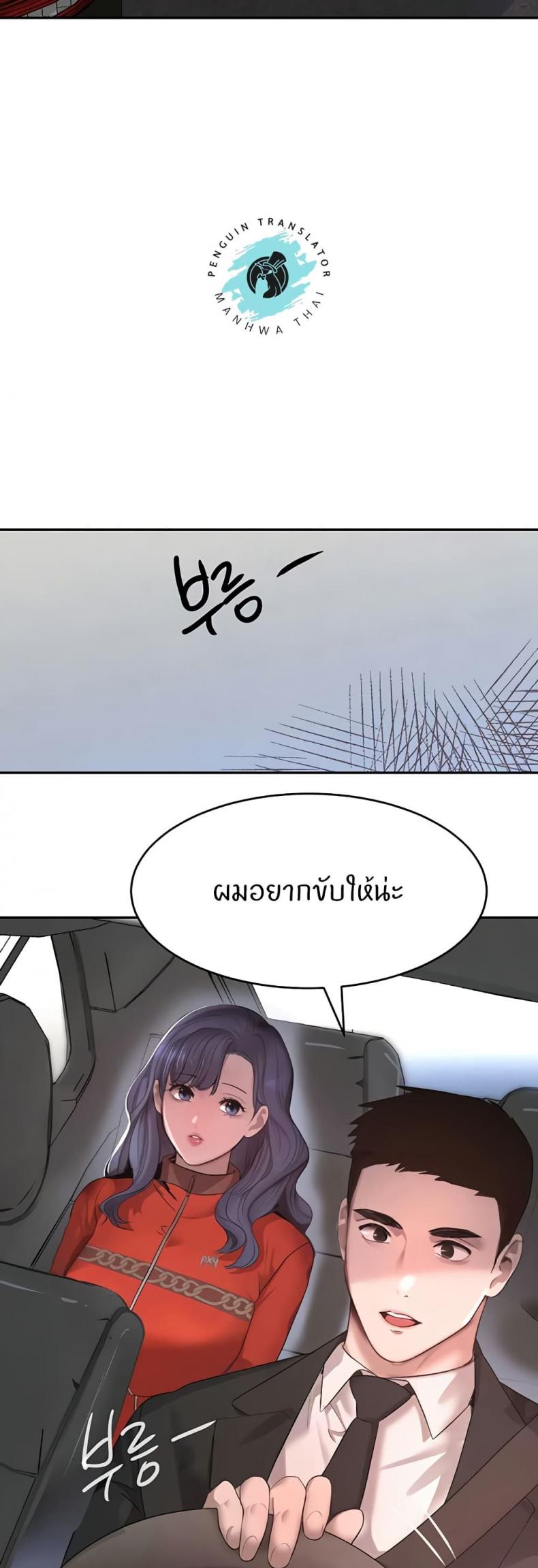page-27