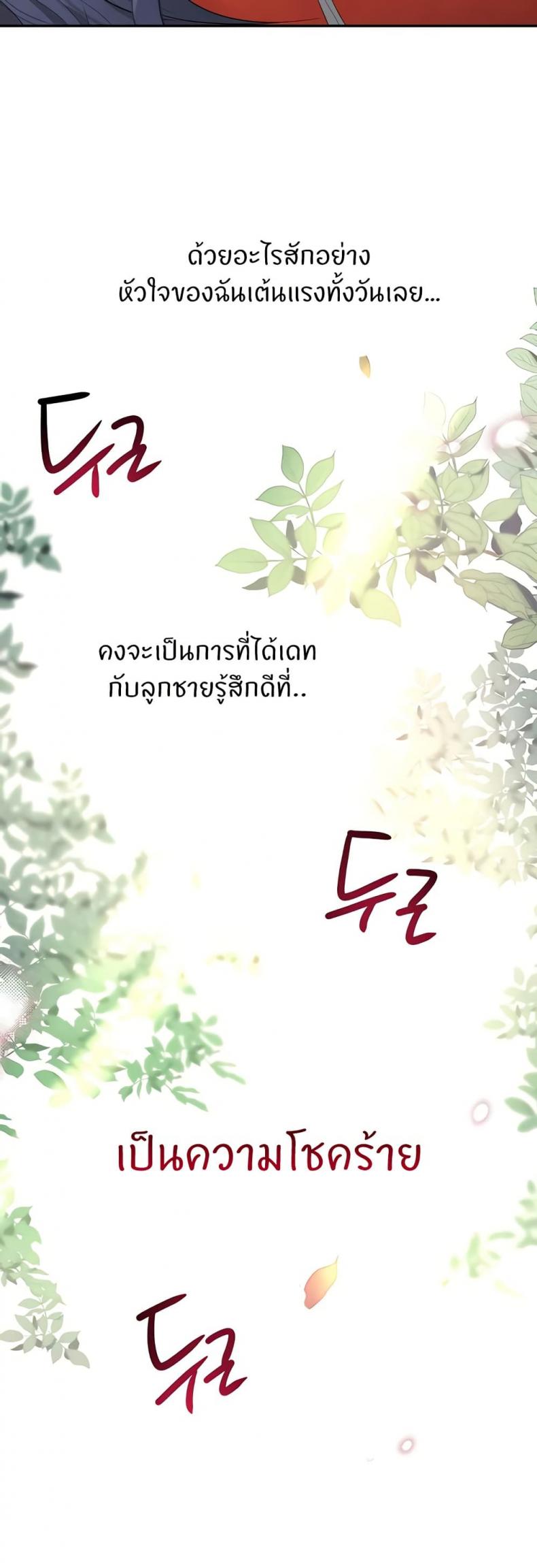 page-47