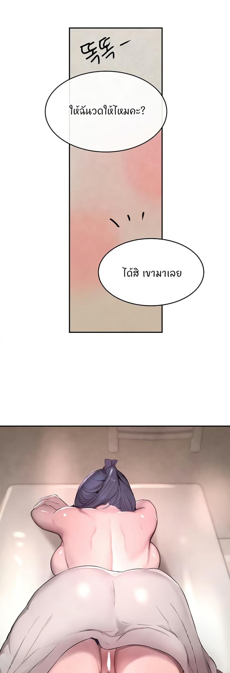 page-53