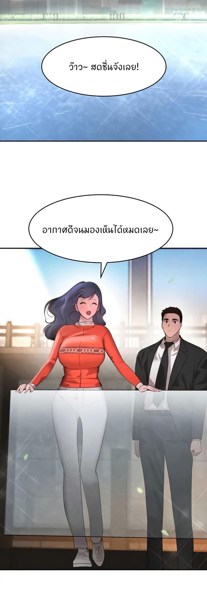 page-43
