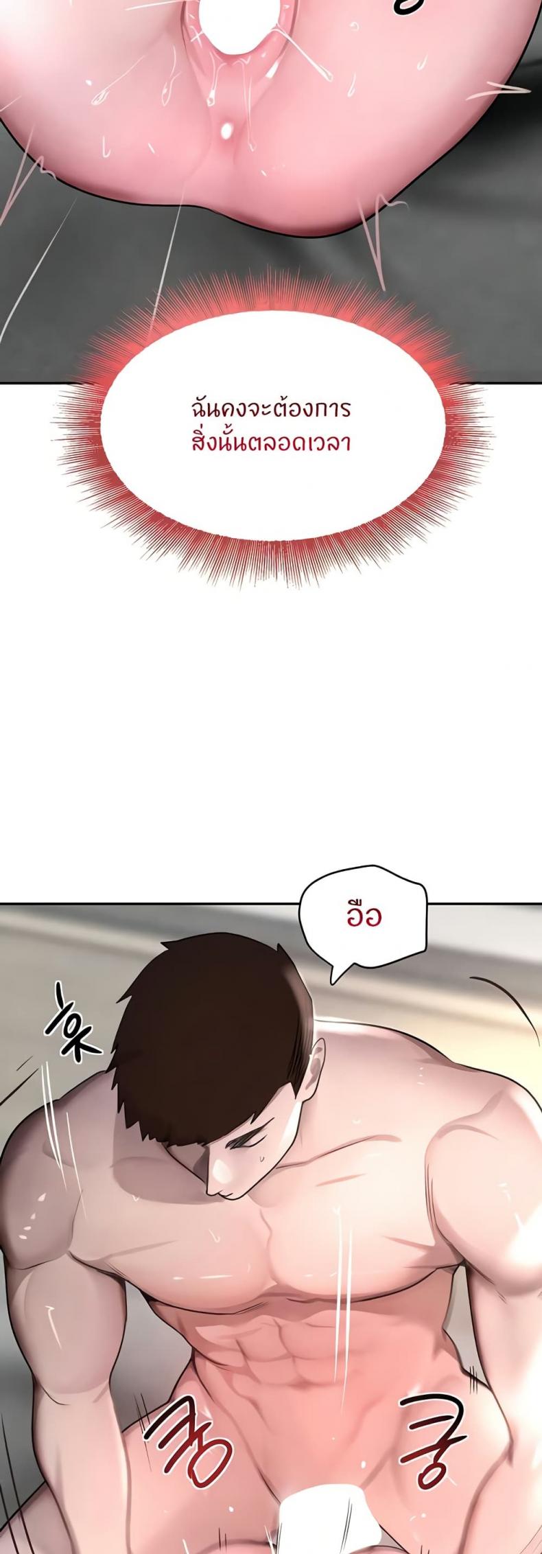 page-39